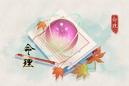 在线黄历_日历老黄历_今日老黄历时辰吉凶宜忌